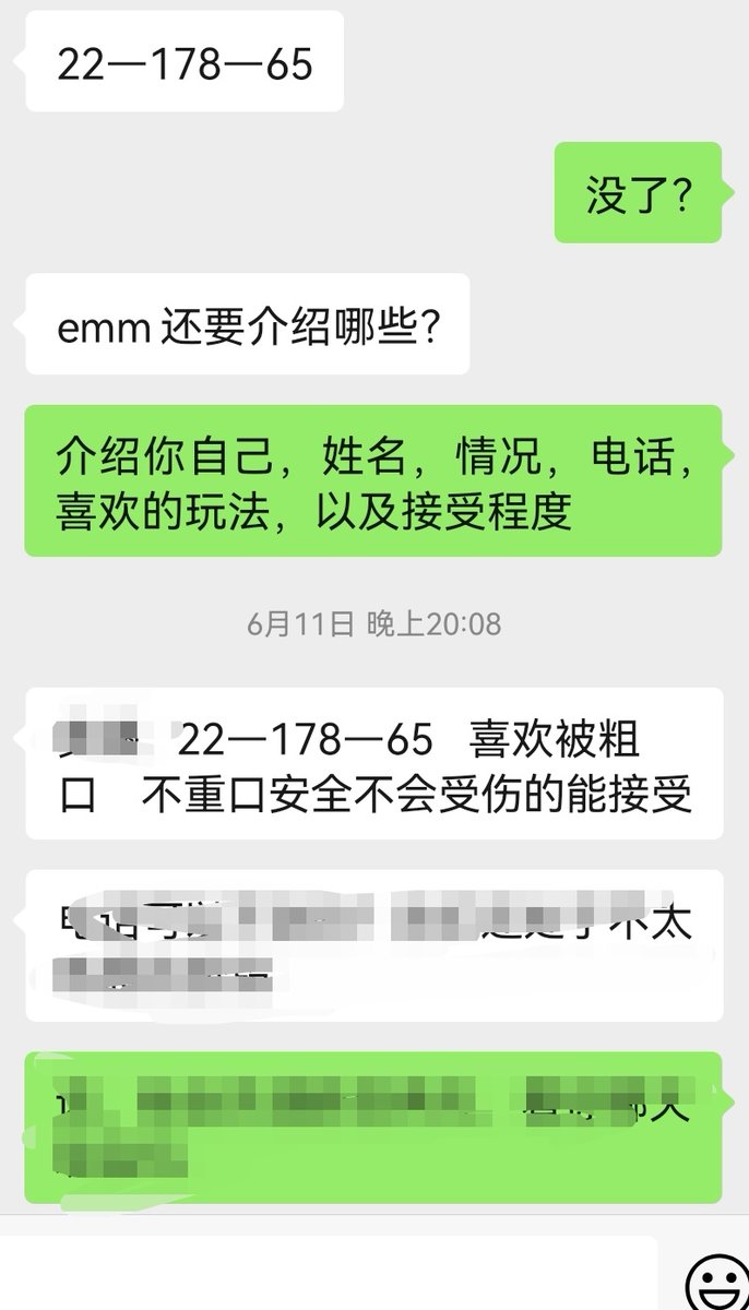 TSSS123_SSS123's tweet photo. 新收学生狗，看看这在学校有女朋友，跑这儿跟主人发骚 https://t.co/uAWNzCYwWU