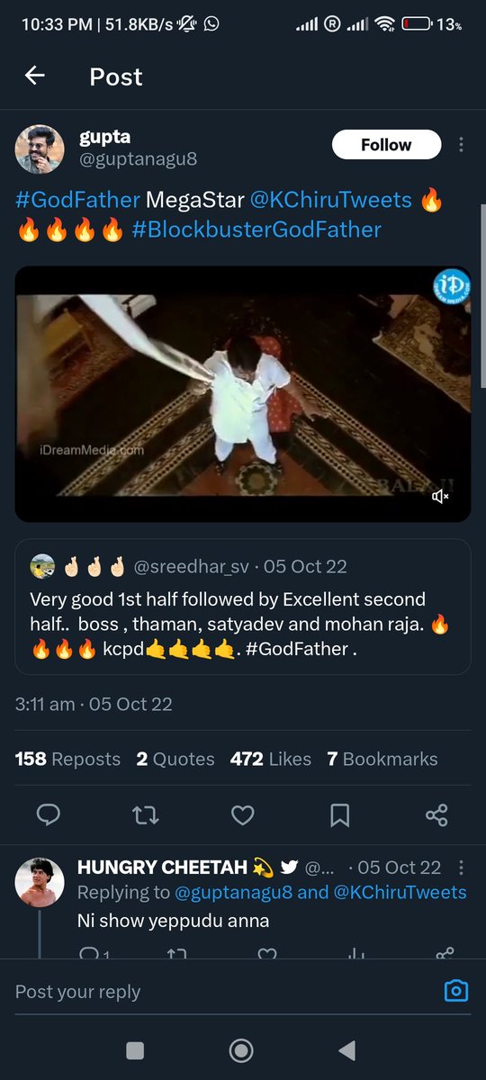 GangulyWorld's tweet photo. Siggu anedhi undadha Guppi ga ..annam ye na thinedhi ...Prathi Tweet lo #BlockbusterGodfather ani vesaav kadha ra...solo release almost ...ayina ippudu Disaster ...siggu pettaledhu ra meeku .. https://t.co/di1gKb64v9