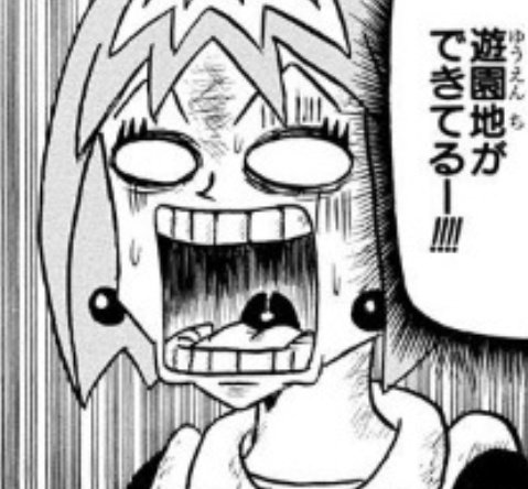 今のワイ