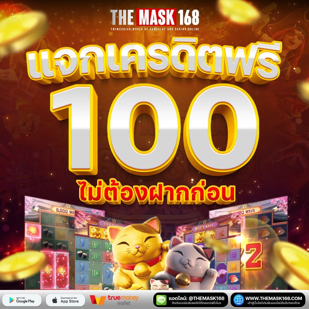 1Thegame168's tweet photo. 🧧 รับทุนฟรี 100 🧧
✅เว็บใหญ่ใจดี ไม่ต้องฝากก่อน
📌คลิ๊ก https://t.co/puoH6IRfky

#สล็อต #เครดิตฟรี  #เว็บตรง #บาคาร่า #เครดิตฟรีล่าสุด #สล็อตวอลเลท #เว็บตรงอันดับ1 #สล็อตแตกง่าย #เครดิตฟรี100 #เครดิตฟรีไม่ต้องฝากก่อน #เครดิตฟรีไม่ต้องแชร์ล่าสุด #เครดิตฟรีสมาชิกใหม่ https://t.co/QK2tIIQ8ZH