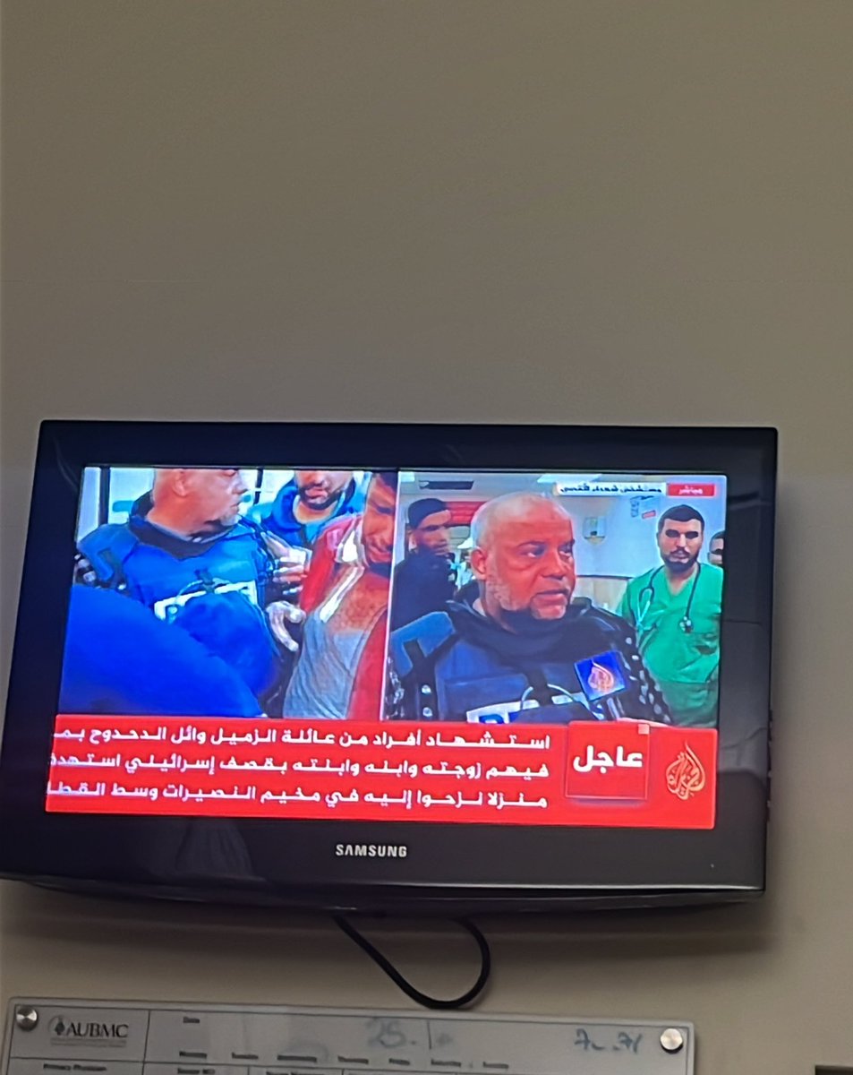 مستمرون على هذا المسار وليخسأ جيش الحلال - وائل الدحدوح