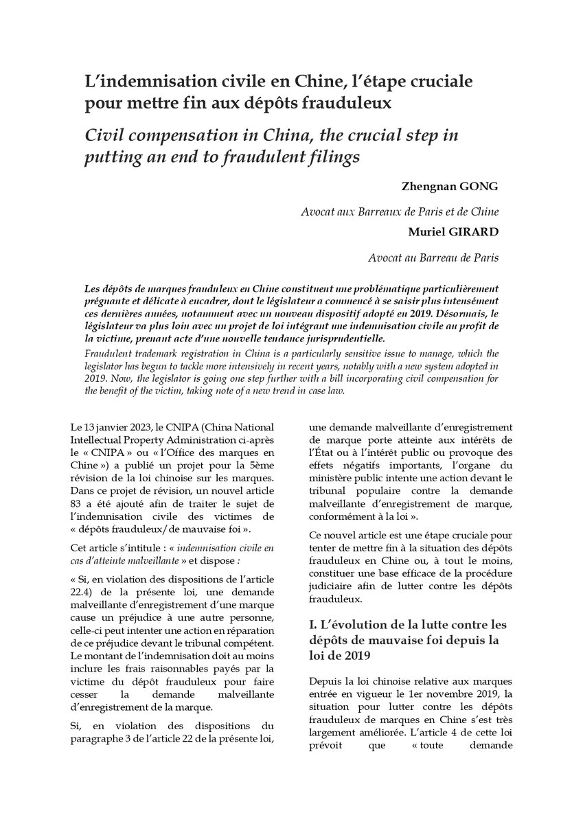 Revue Francophone de la Propriété Intellectuelle tweet media