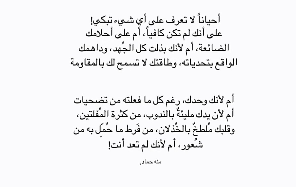i3laya_alk's tweet photo. https://t.co/TNH9u2doDd