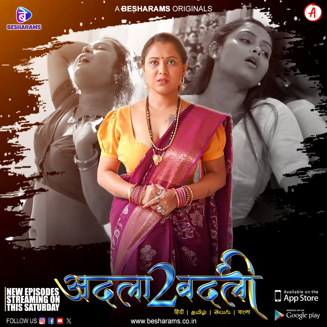 Adla Badli 2 

New Episodes Streaming This Saturday Only On #besharamsapp

Download Now #besharamsapp

play.google.com/store/apps/det… (Android) 

apps.apple.com/in/app/beshara… (iOS)

#newwebseries #newapp #viralpost #viral #follow #followback #viraltweet #trendingtweet #adultwebseries