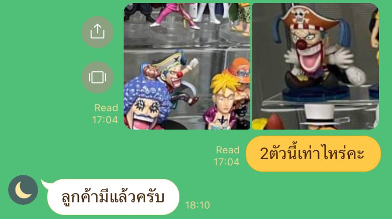 รับทำพอร์ต เรซูเม่ แผ่นพับ อินโฟ☁️🌱✨ tweet media
