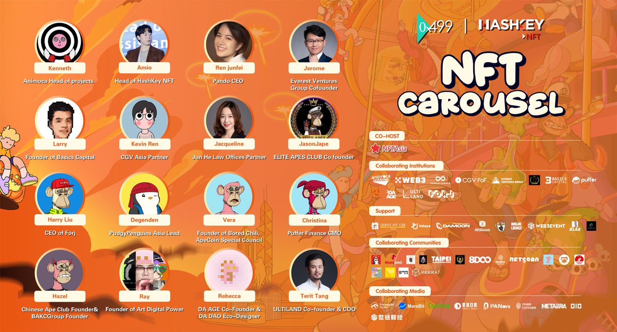 🎠 Calling all the NFT lovers! 
Only 8 days to #Apefest, and 6 days to #NFTCarousel!

🌟 We are thrilled to announce our distinguished speakers who will share their insights with us. 

Here comes:

🎠Panel 1: "Prosperity with the Hong Kong Web3 Ecosystem" (CN) 

Guests: