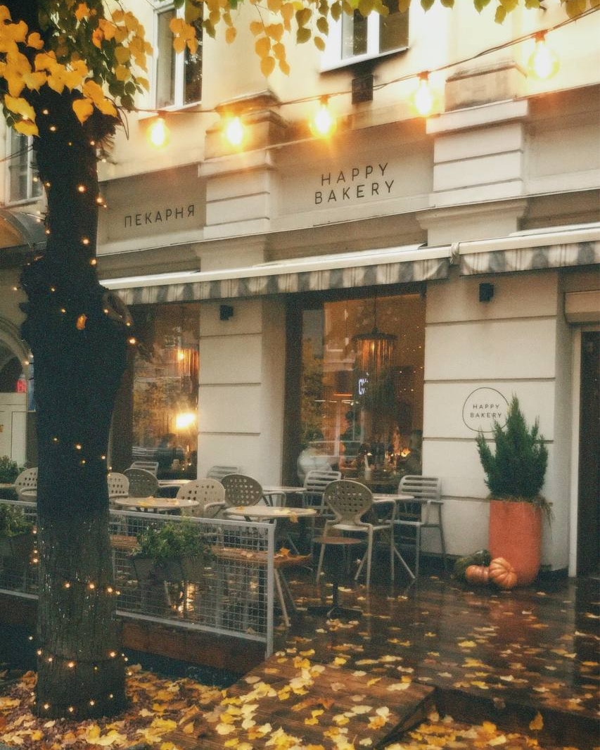 Неймовірно вайбовий день 🍁