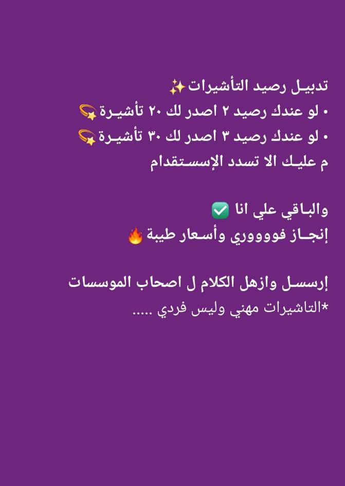 ابو طلال جميع خدمات عامه (@ymfhdll) on Twitter photo 