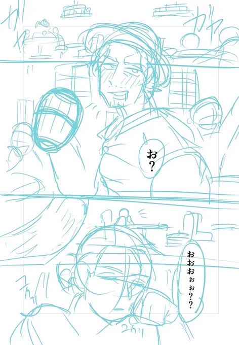 二次創作のネームは秒っていうね
最近何もあげてないので…きもち…

清書は「落ち着いて出来たら」します
雑ネームなので分かりにくいが一応⚠

⚠ちょい若🍶夢、オリジナル夢主
⚠💋してる 