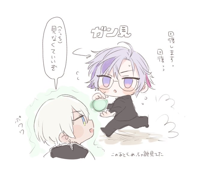 一生懸命