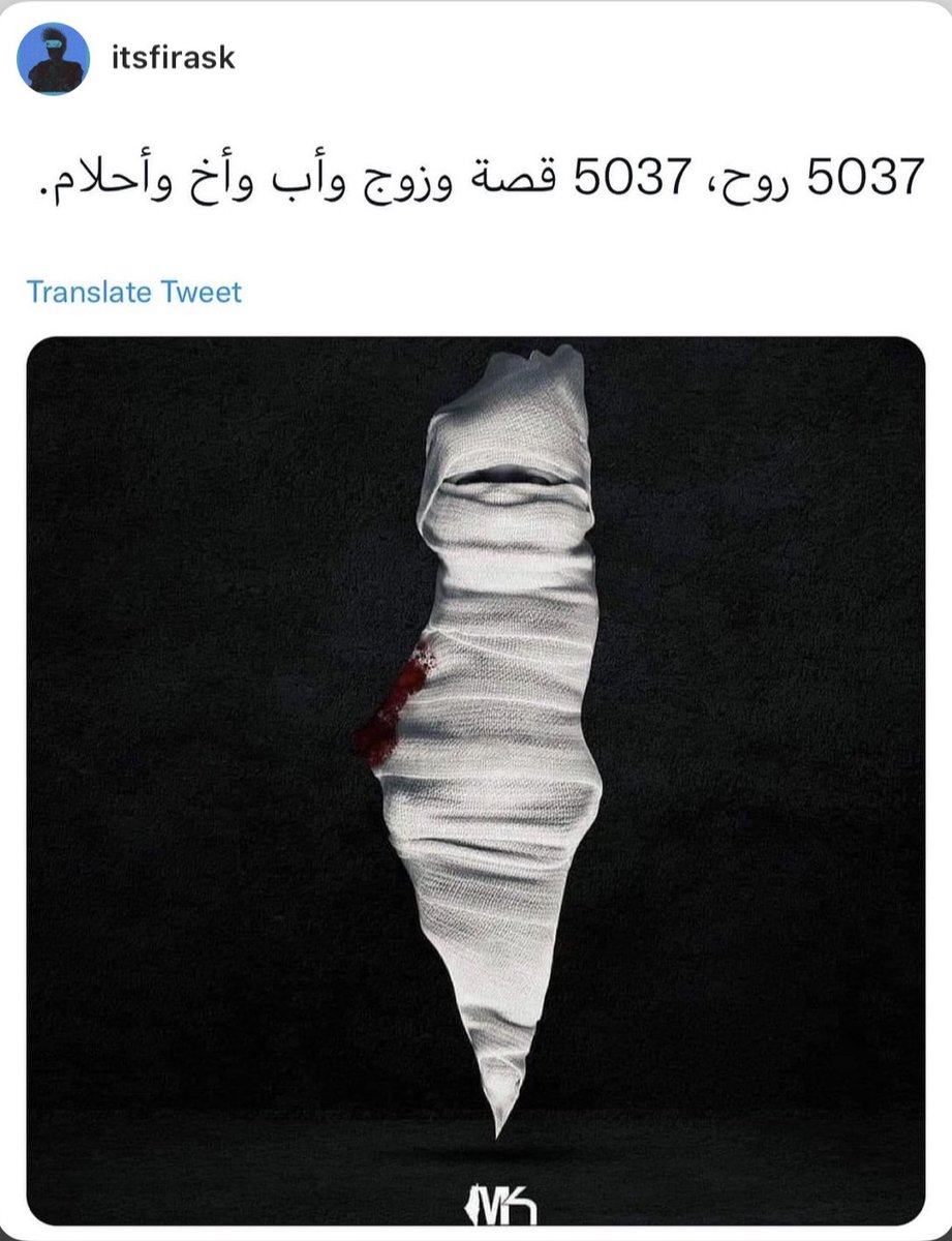 DaniasTweets's tweet photo. #FreePalastine https://t.co/kFh5ZZcyQ6