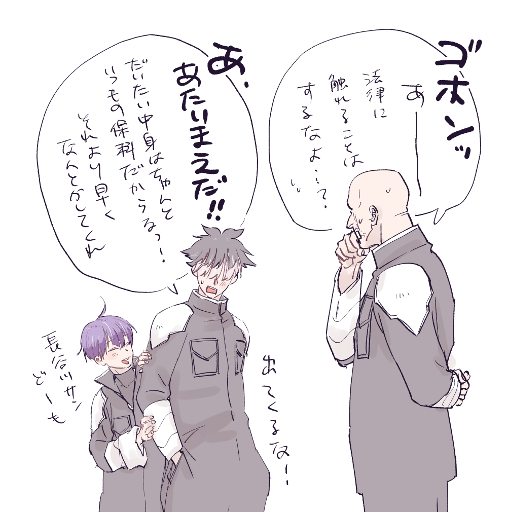 risnrisn's tweet photo. カイジュウのなんやかやで年齢が半分くらいになってしまった保
困りはするも鳴が自分以上に色々困ってて面白くなってきた
鳴保？ https://t.co/O9McIt57fv