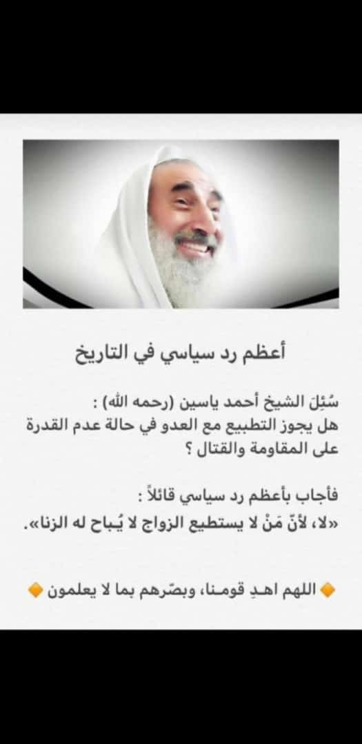 تعزيه حرة (@xcn9svongxio9n0) on Twitter photo 