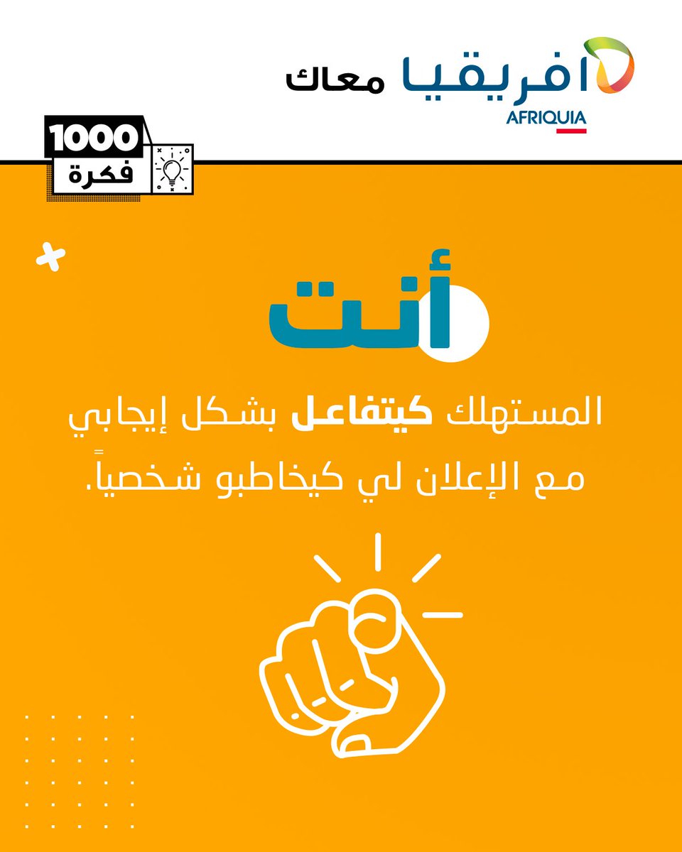1000 Fikra tweet media