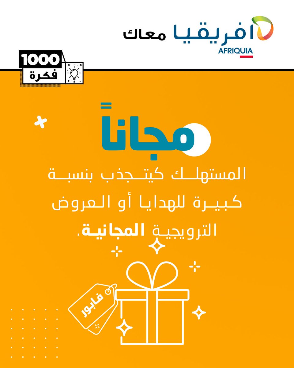 1000 Fikra tweet media