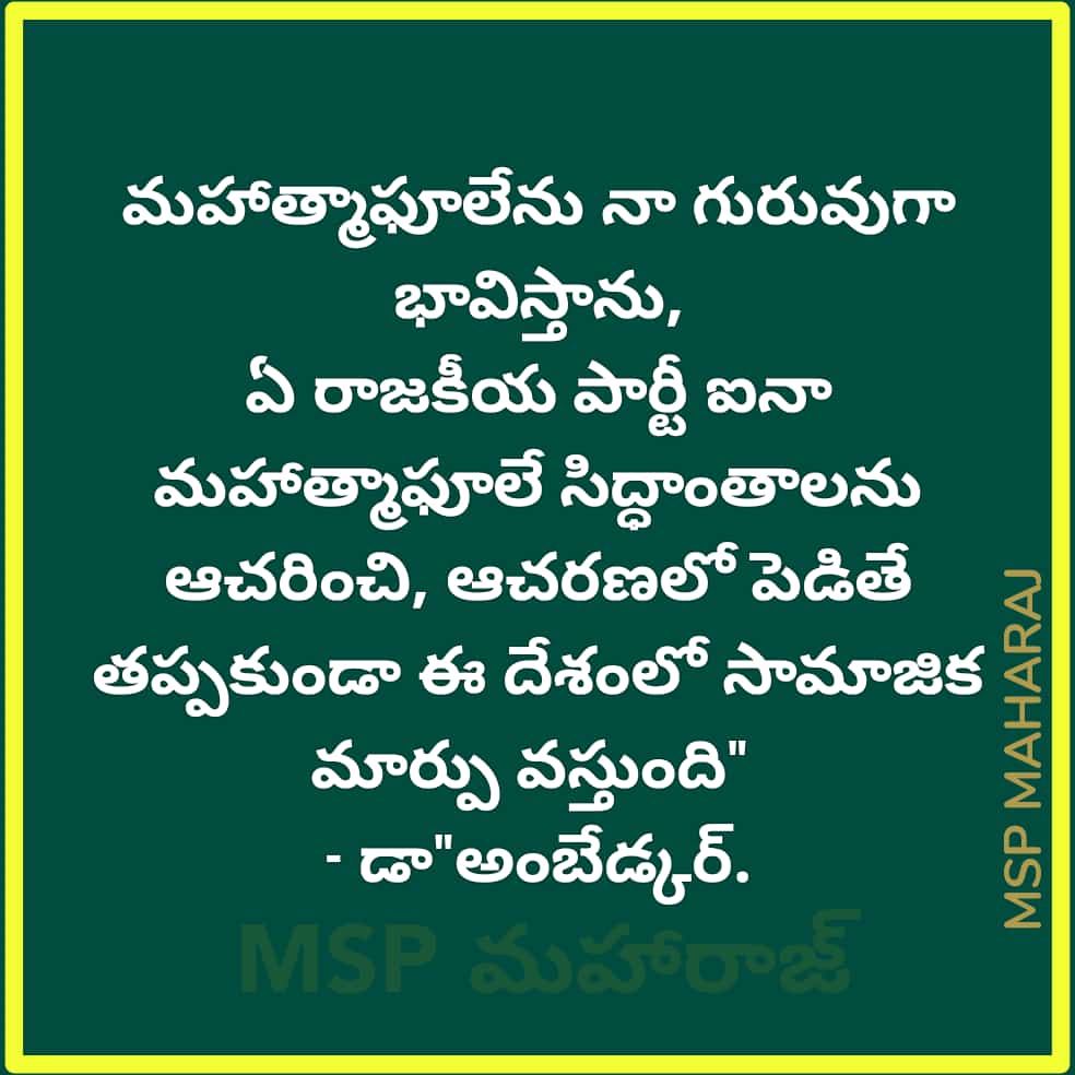 MspMaharaj's tweet photo. https://t.co/j0tGsygb1q