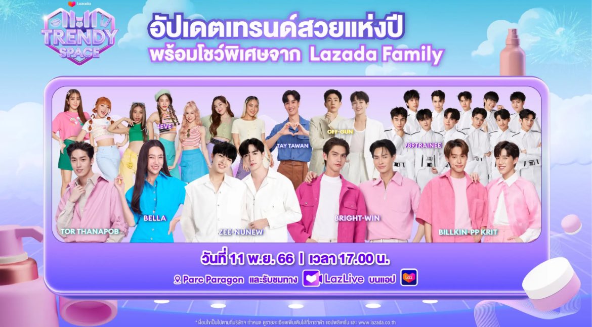 Rawi_Ps's tweet photo. 11.11 เจอออฟกันจริงๆด้วย กรี๊ดดดดด
⏰ 17.00 น.
📌 ลาน Parc Paragon
📺 รับชมไลฟ์ วันที่ 11 พ.ย. | 17.00 น. ผ่าน LazLive บนแอปลาซาด้า
#Lazada1111TrendySpace
#ออฟกัน #OffGun https://t.co/7swCE0B7ZO