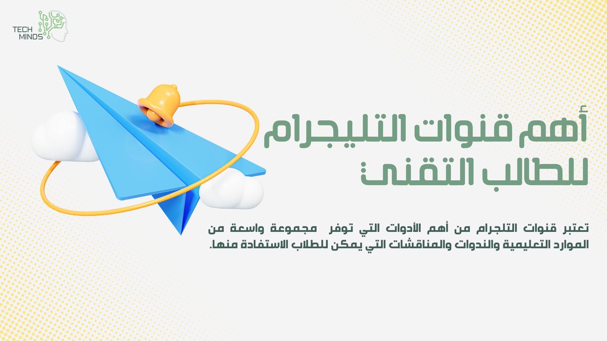 احفظها في مفضلتك وارجع لها وقت الحاجة 📥

إذا أعجبك المحتوى ادعمنا بــ💚، 🔁

#Soc_TechMinds
