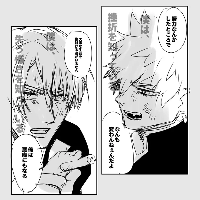 @btmtftm 
深夜帯に落書き 