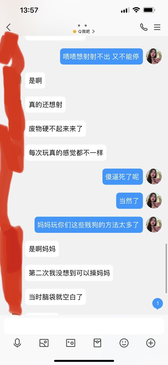 #文爱 #性幻想 #调教 #寸止 #羞辱 #压榨 #榨金 #榨精 #sm #指令 #射精管理 #诱惑 #丝袜 #cd #人妖TS #ATM #控制 #曝光 #语音 #反差 #臭脚女王 #语音调教 #妖音洗脑 #女S #意淫 #羞辱 #盯射 #绿帽 #反差婊 #文媛  
被妈妈完全榨干呢🖤 跟女友做爱 都没有被妈妈榨干爽呢💋 偷看的🐶你不来试试吗？ https://t.co/HrObvIMtsu