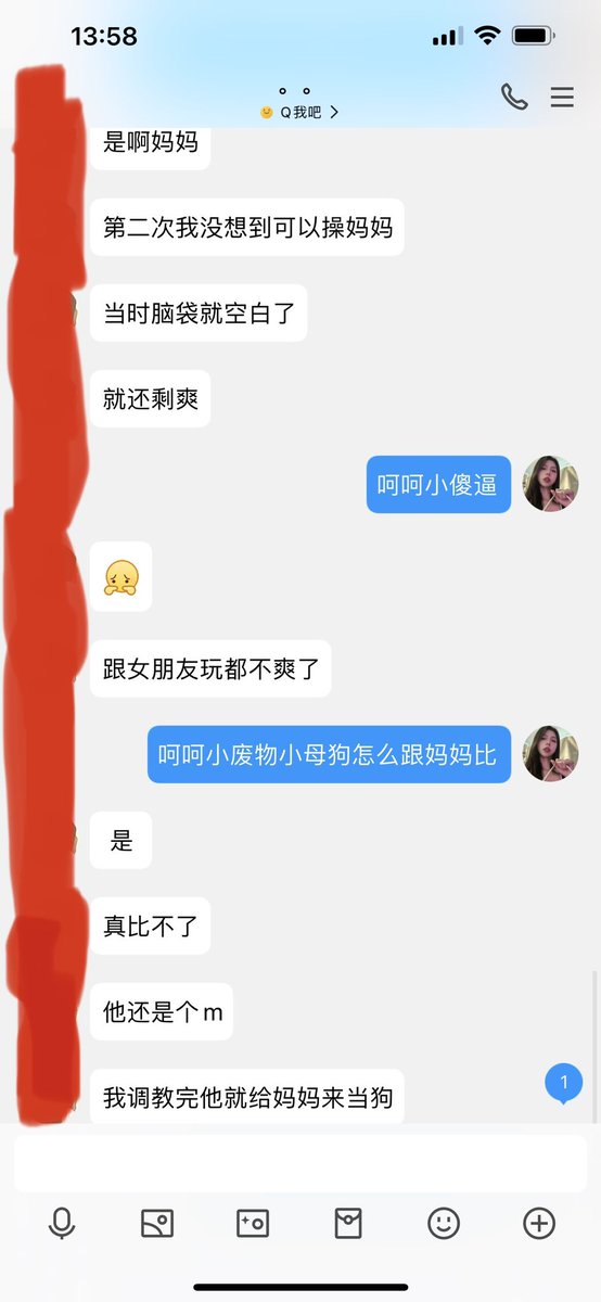 #文爱 #性幻想 #调教 #寸止 #羞辱 #压榨 #榨金 #榨精 #sm #指令 #射精管理 #诱惑 #丝袜 #cd #人妖TS #ATM #控制 #曝光 #语音 #反差 #臭脚女王 #语音调教 #妖音洗脑 #女S #意淫 #羞辱 #盯射 #绿帽 #反差婊 #文媛  
被妈妈完全榨干呢🖤 跟女友做爱 都没有被妈妈榨干爽呢💋 偷看的🐶你不来试试吗？ https://t.co/HrObvIMtsu