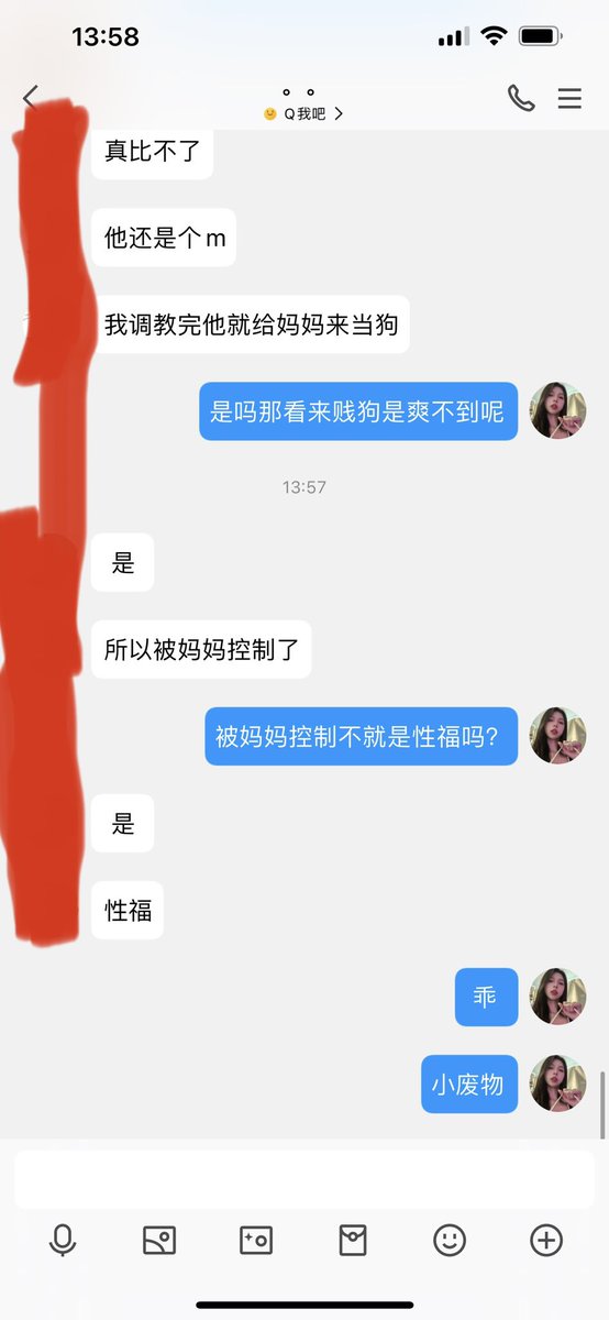 #文爱 #性幻想 #调教 #寸止 #羞辱 #压榨 #榨金 #榨精 #sm #指令 #射精管理 #诱惑 #丝袜 #cd #人妖TS #ATM #控制 #曝光 #语音 #反差 #臭脚女王 #语音调教 #妖音洗脑 #女S #意淫 #羞辱 #盯射 #绿帽 #反差婊 #文媛  
被妈妈完全榨干呢🖤 跟女友做爱 都没有被妈妈榨干爽呢💋 偷看的🐶你不来试试吗？ https://t.co/HrObvIMtsu