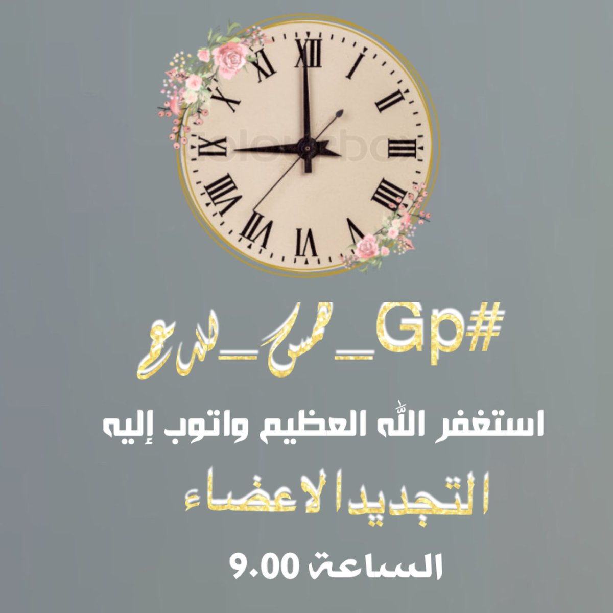 🏅مغلق🏅 tweet media