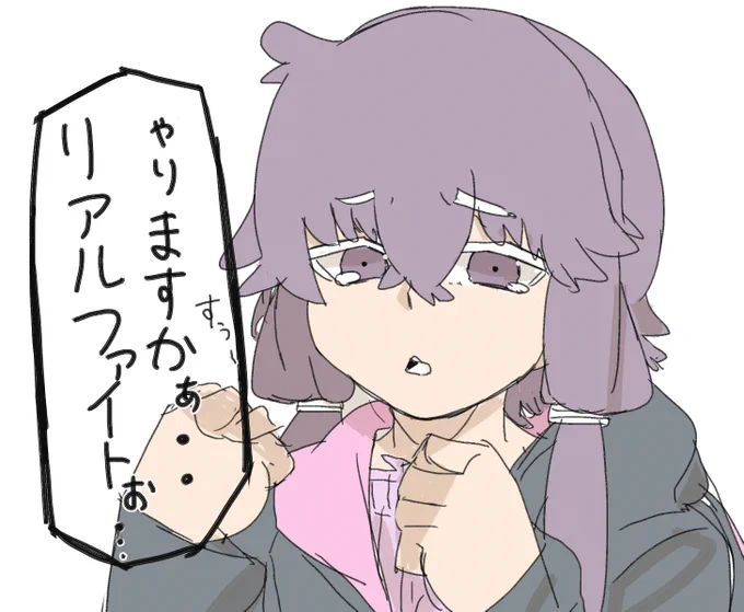 スマブラ後