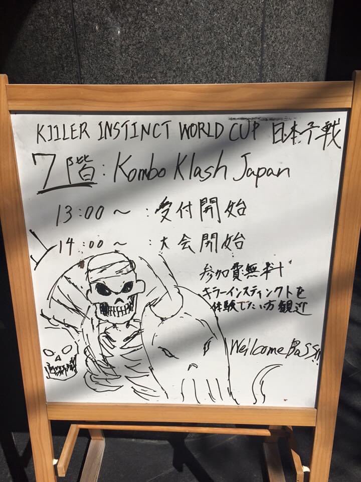 XiBassiX's tweet photo. Kombo Klash Japan happened 8 years ago 😭

いつかまた会いましょう！

#PlayKI https://t.co/JUNosjijK6