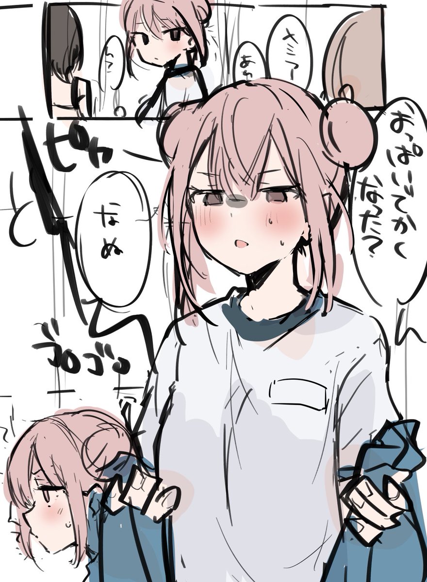 ネームできたぞい👻 