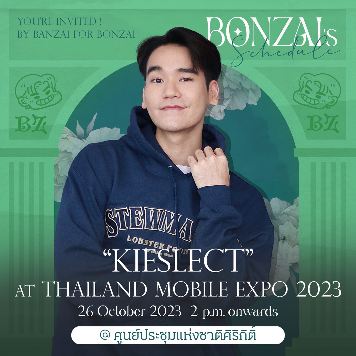 banzaiforbonzai's tweet image. BONZAI’s Schedule update🪴

“Kieslect” at Thailand Mobile Expo 2023
📆26 October 2023
🕓14.00 เป็นต้นไป
🏛ศูนย์ประชุมแห่งชาติสิริกิติ์

มาเจอกันได้ที่บูธ Kieslect นะค้าบบบ
#bonzaip #kieslect #thailandmobileexpo2023