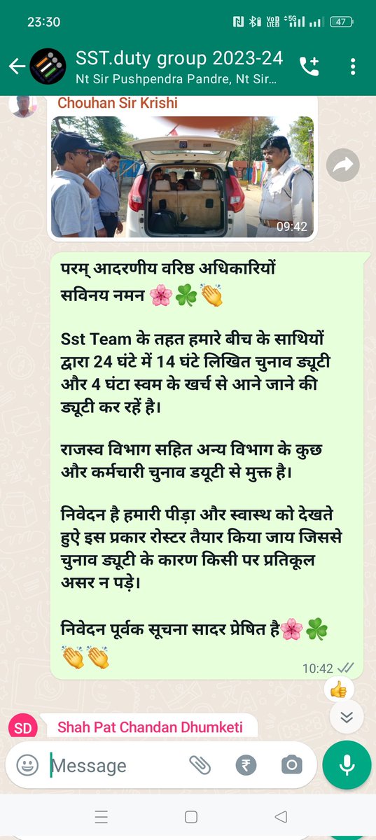 चुनाव ड्यूटी में मानवीय व्यवहार न करने, समस्या का समाधान न करने,प्राथमिक सुविधा न देने,24घंटे में 18घण्टे ड्यूटी कराने से सेहत पर प्रतिकूल प्रभाव। जीवन जीने के मौलिक अधिकार का हनन।<a href="/ECISVEEP/">Election Commission of India</a> <a href="/SpokespersonECI/">Spokesperson ECI</a>