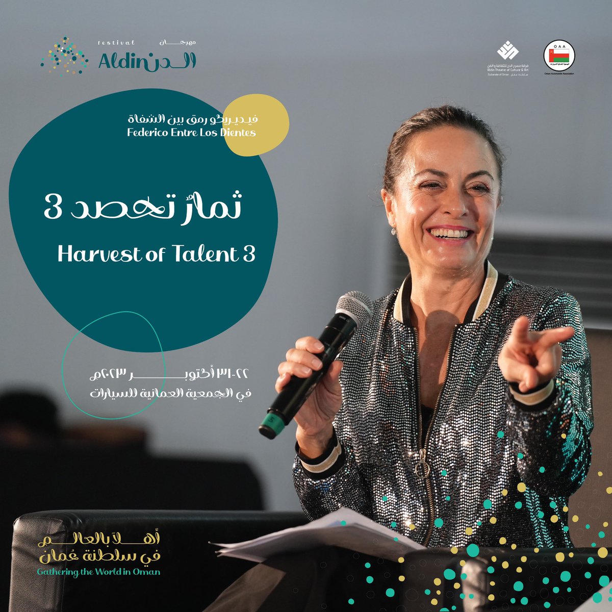 aldentheatre's tweet photo. ومسك الختام لليوم الرابع... وثمارٌ تحصد في الجلسة التعقيبة لمسرح الكبار  للمسرحية الإسبانية "رمق بين الشفاة". 

And that concludes the fourth day, with the post-show analysis session for the adult theatre play “Federico Entre Los Dientes” from Spain.

#GatheringTheWorldInOman
#فرقة_مسرح_الدن 
#مهرجان_الدن_الدولي2023