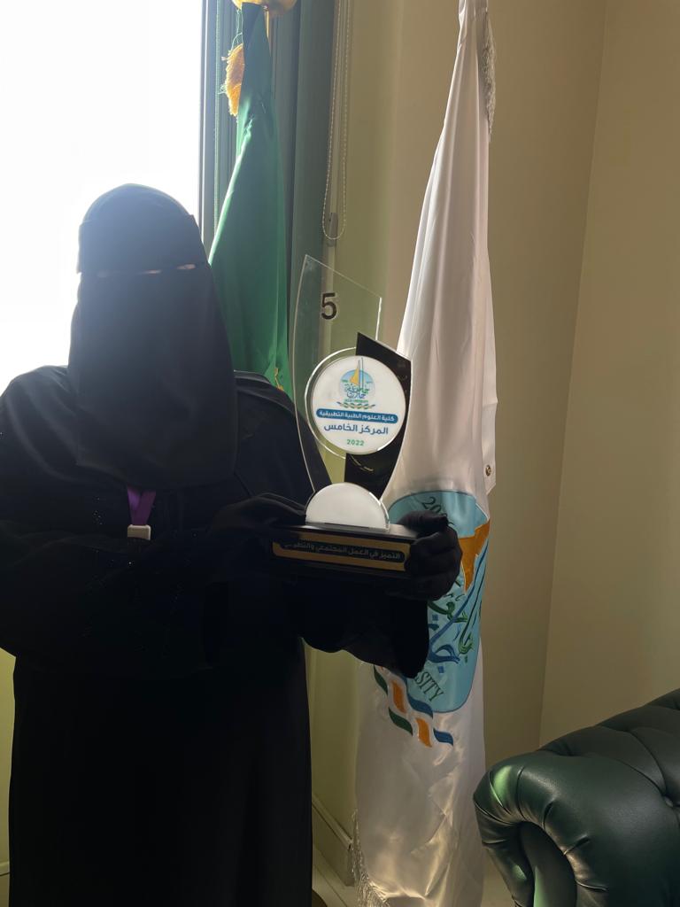 jazanu_fnhs's tweet photo. تهنئة  |
نبارك لكافة منسوبي الكلية وطلبتها حصول الكلية على تكريم معالي رئيس الجامعة للتميز في العمل المجتمعي والتطوعي
وبذلك تشكر كلية العلوم الطبية التطبيقية أ. كوكب حلوي منسقة الكلية للخدمة المجتمعية والأعمال التطوعية وكافة منسقي الأقسام على جهودهم المبذولة لتحقيق هذا التميز https://t.co/A1XrH3sE9w