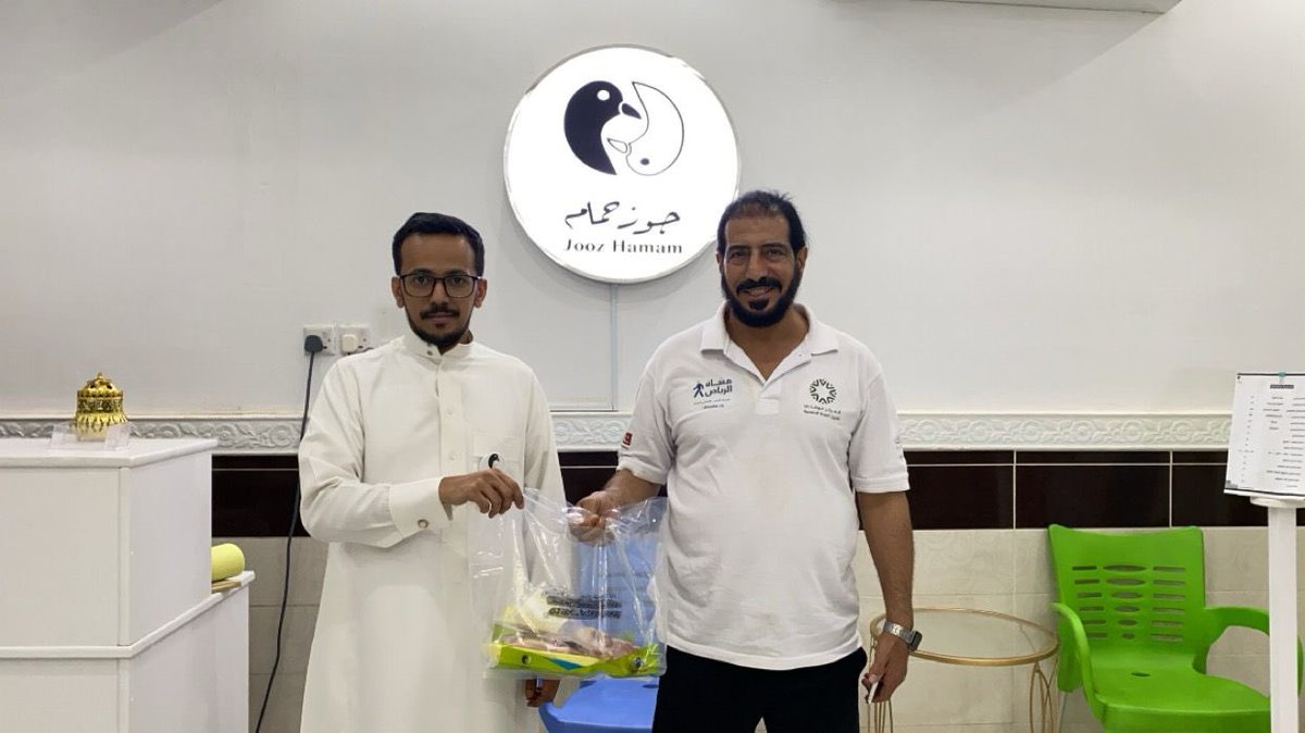 mushaBS1's tweet photo. استمراراً لدعم النشاط الأسبوعي ل #مشاة_اجتماعية_بدر_والشفا
تكريم المشاركين الدائمين لنشاط
الفريق أسبوعياً بهدية مقدمة من
@JoozHamam جوز حمام
كل الشكر والتقدير لهم على ما يقدمونه من دعم https://t.co/5rP2C3AH1Q