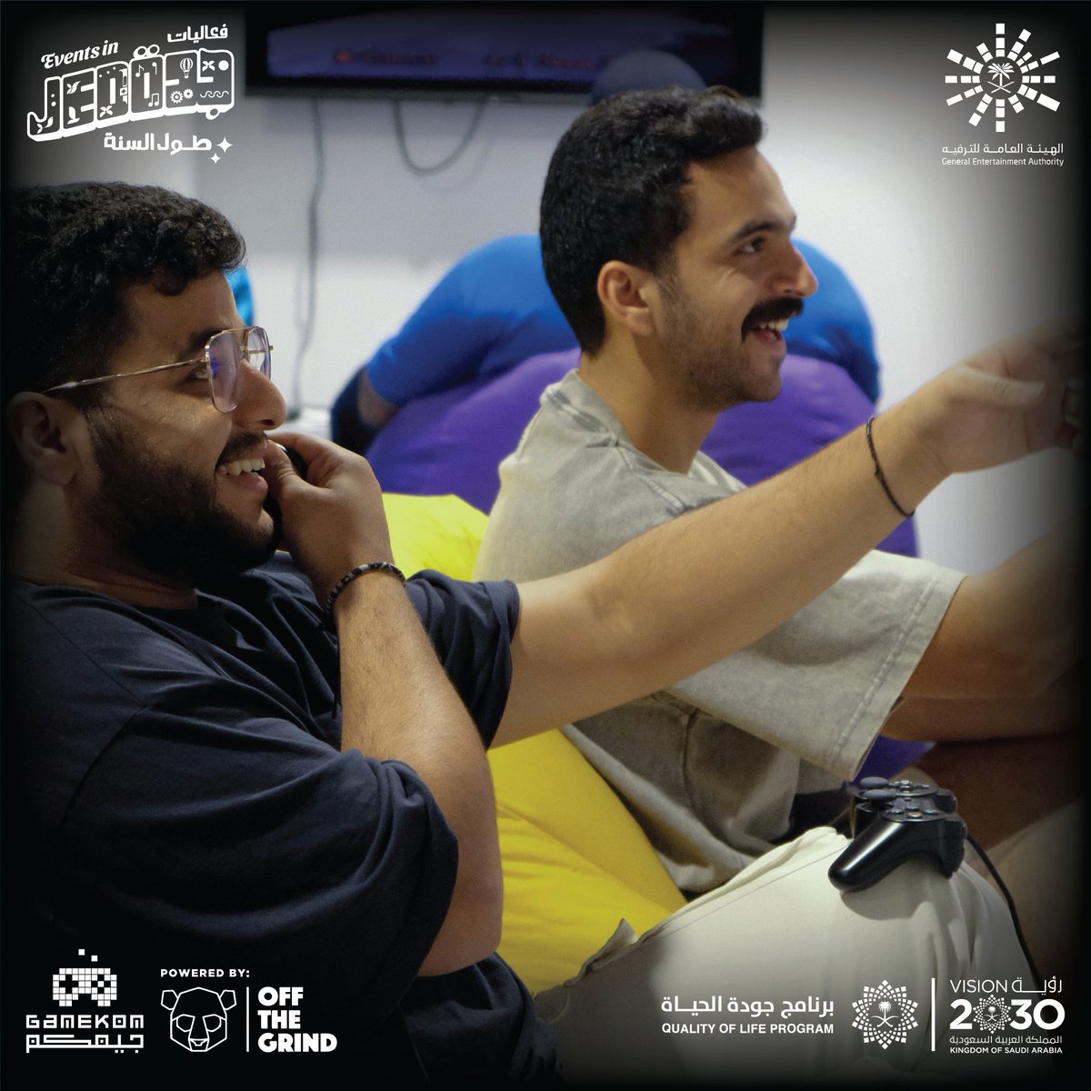 Gamekom_games's tweet photo. لا تفوتوا فرصة الاستمتاع بفعالية #جيمكم⏰🤩🎟️

🗓 ١٢ - ٢٨ أكتوبر
⏰ من ٤:٠٠ م الى ١٢:٠٠ م

📲 احجز تذكرتك الان

#افكارـالترفيه #تقويم_فعاليات_جدة https://t.co/OwvqDCegDI