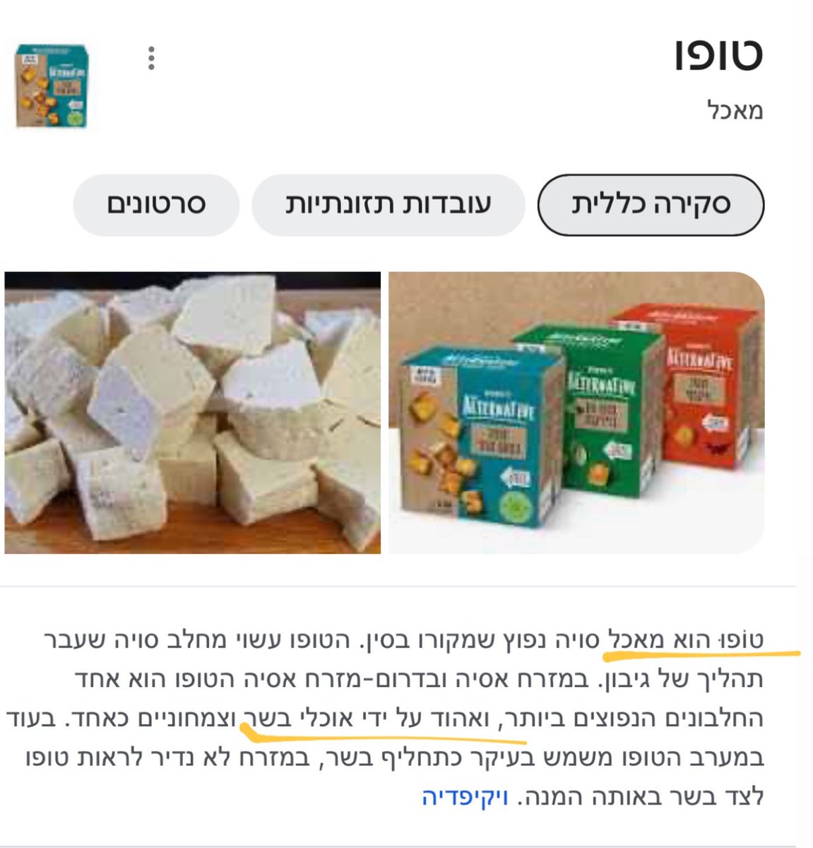 עדי כהן tweet media