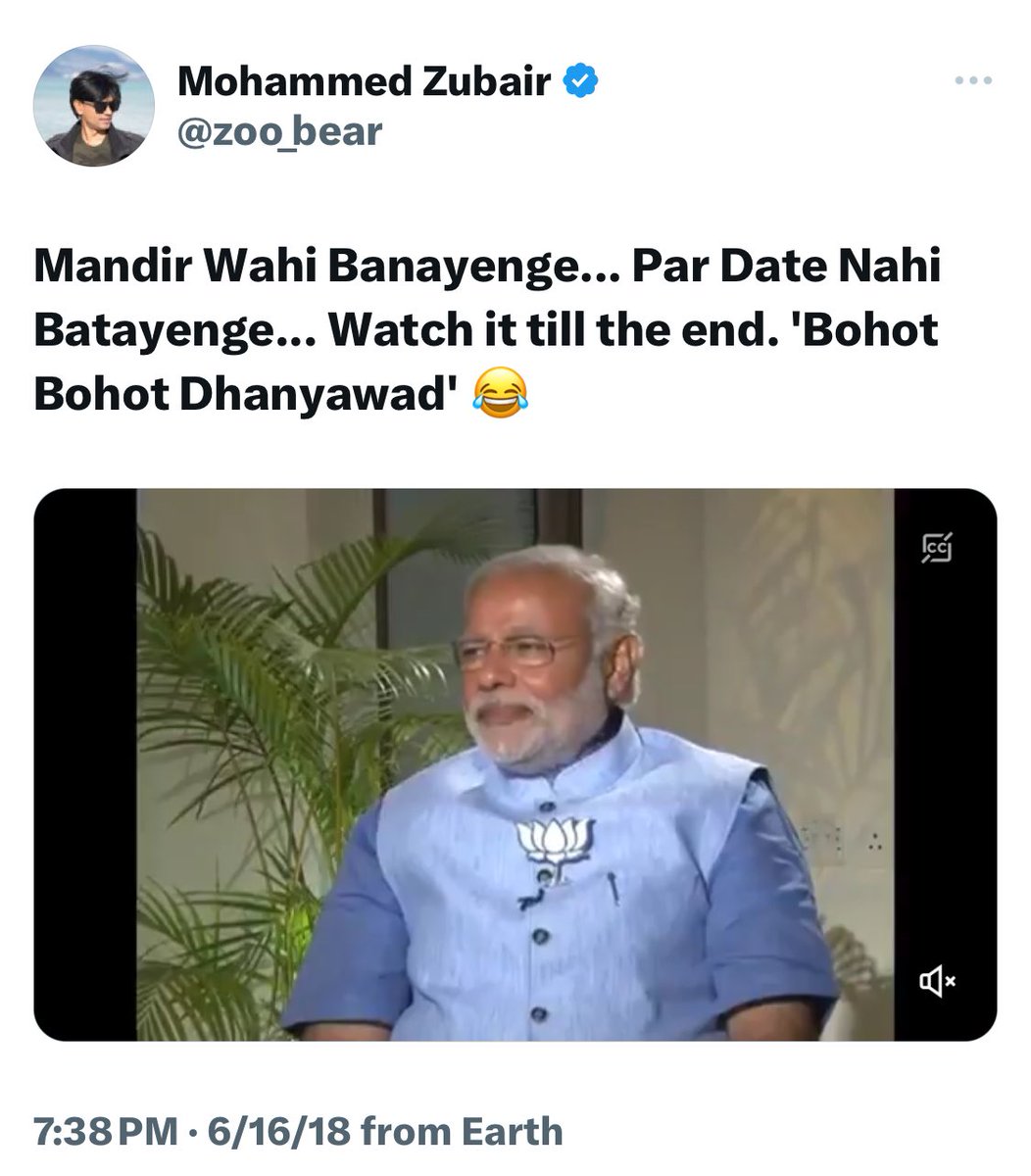 Today is the official Zubair Pelai Divas.