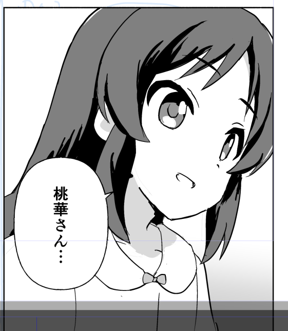 ありすちゃん髪黒いから漫画だと影入れるの手間かかるね…