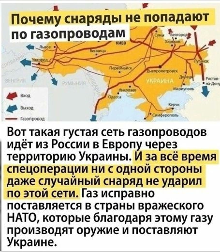 «...Посмотрите на капиталистов: они стараются разжечь национальную вражду в «простом народе», а сами отлично обделывают свои делишки: в одном и том же акционерном обществе — и русские, и украинцы, и поляки, и евреи, и немцы.»

В.И. Ленин, ПСС т.23 с.176,