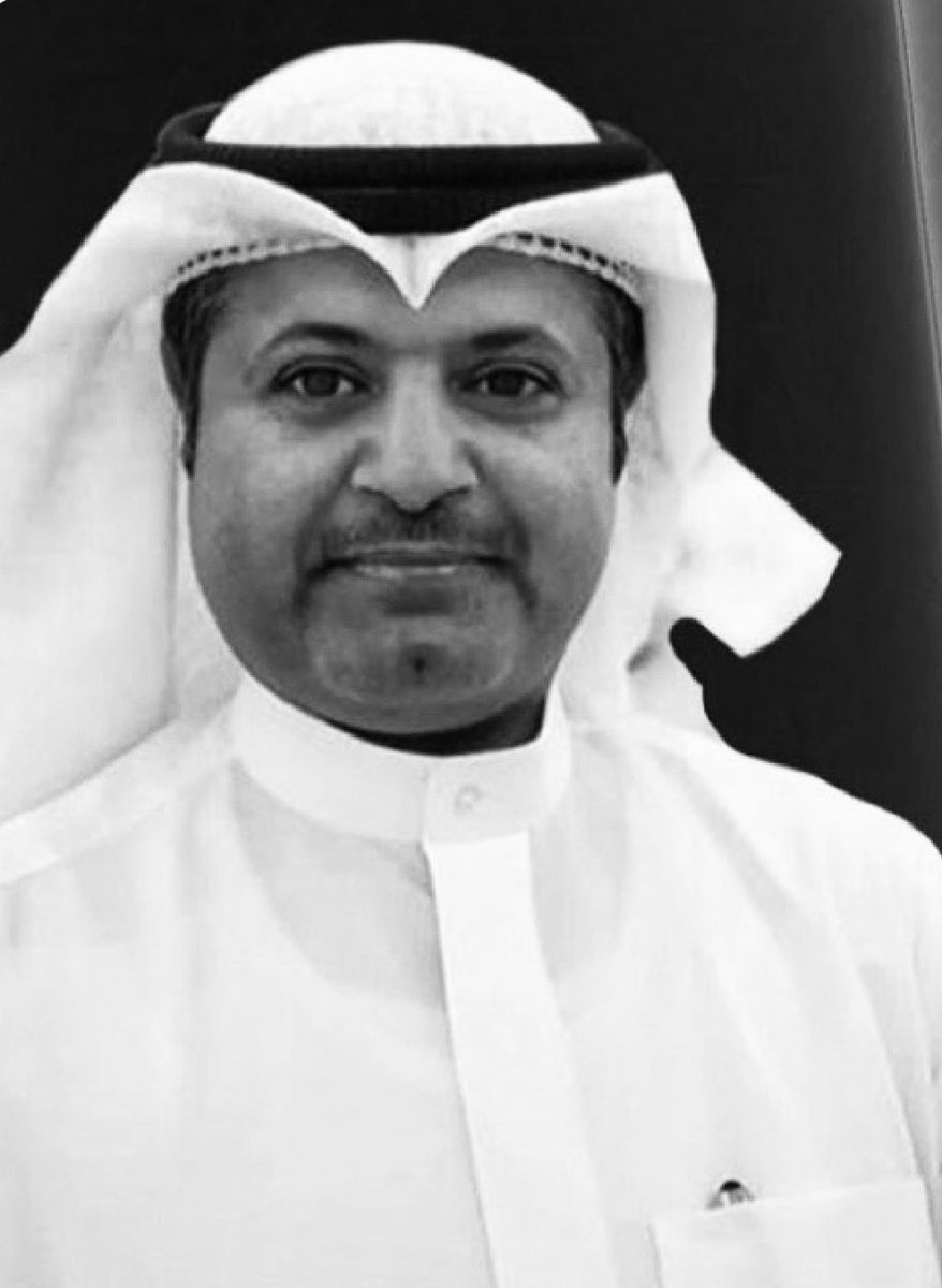 إنا لله وإنا إليه راجعون 
انتقل إلى رحمة الله
اخوي وصديقي وزميلي 
د. فهد زبن الشمري

رحمة الله عليه كان مثالا للمعلم الخلوق والزميل النصوح والصديق المخلص 

غفر الله لك يا بو قتيبة 
والله يصبر أسرتك الكريمة ويلهمهم الصبر والسلوان، اللهم آمين.