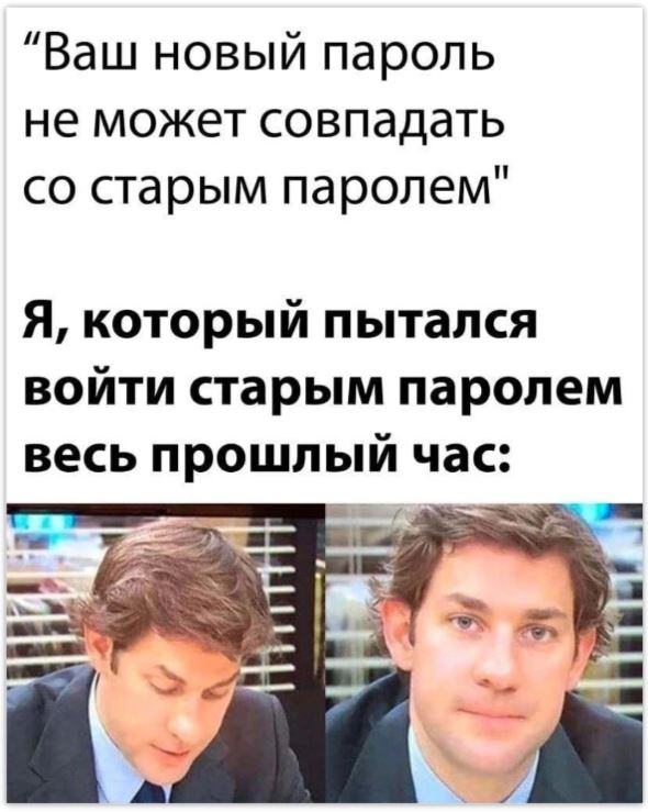 GAMEGUD1's tweet photo. Старый пароль

#TheOffice #bloodborne #Skyrim #Fallout #BaldursGate3 #DarkSouls https://t.co/lvTMT5cSc7