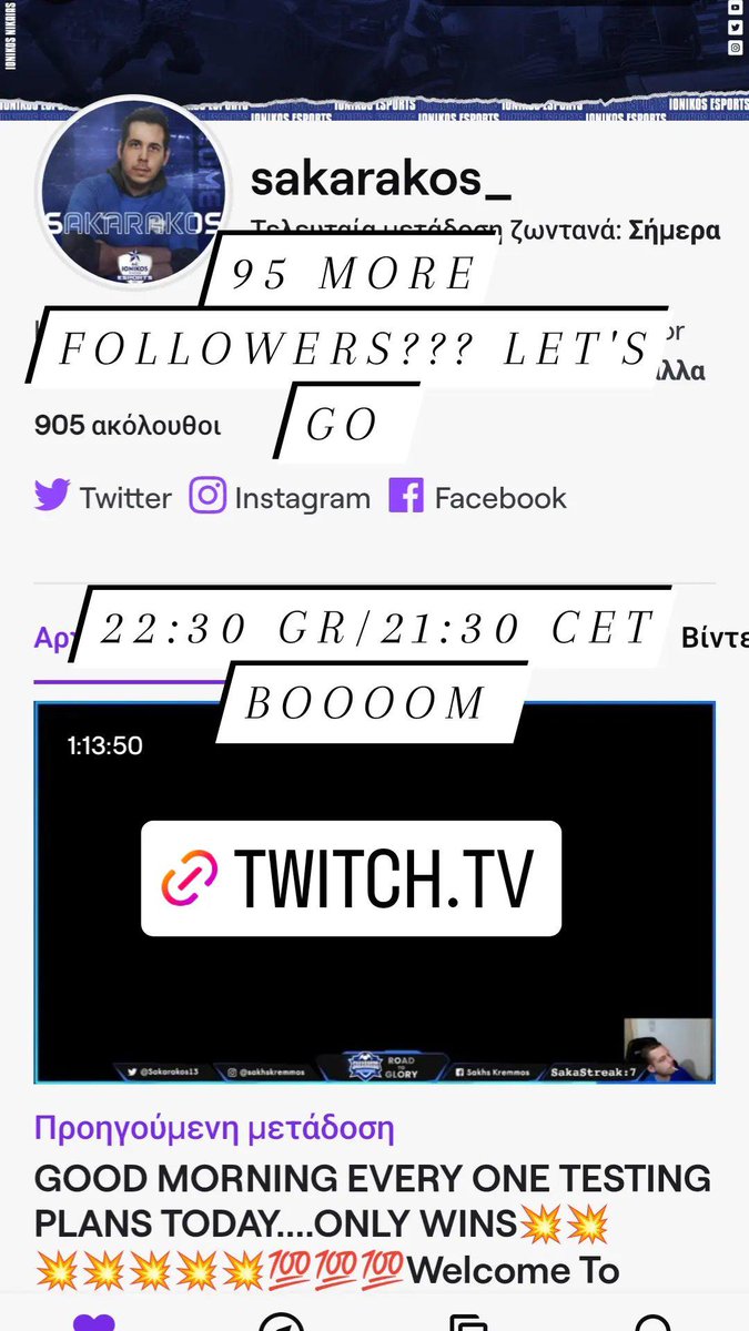 Sakhs Kremmos tweet media