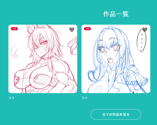 Xfolio本格的に始めました( ˘ω˘)ラフとか完成した絵とかは支援サイトとXfolioにあげてこうと思いますのでよろしくどうぞ、その内洗脳素材とかDLできるようにしていきますん

https://t.co/SAsvx2gROG 