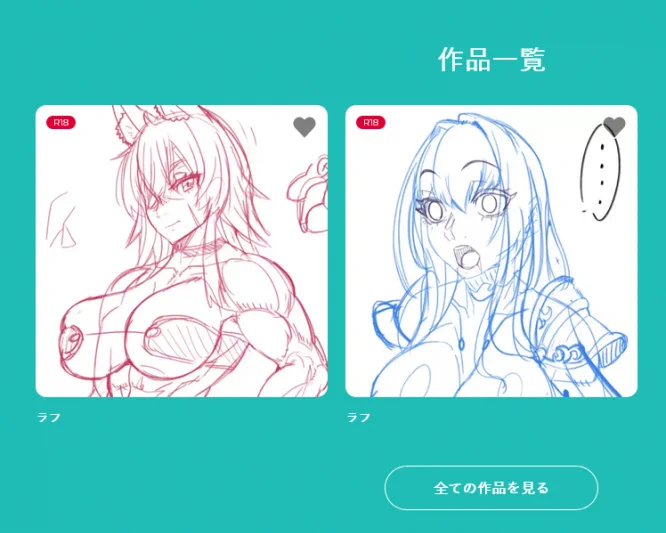 Xfolio本格的に始めました( ˘ω˘)ラフとか完成した絵とかは支援サイトとXfolioにあげてこうと思いますのでよろしくどうぞ、その内洗脳素材とかDLできるようにしていきますん

https://t.co/SAsvx2gROG 