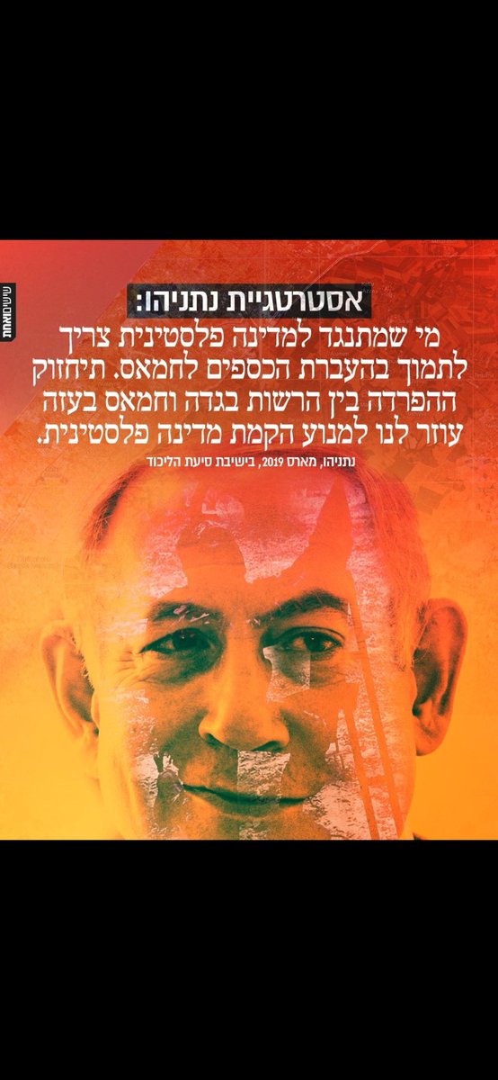 GabiNakibly's tweet photo. @arnonsegal1 https://t.co/ZzO9Y7ekjG