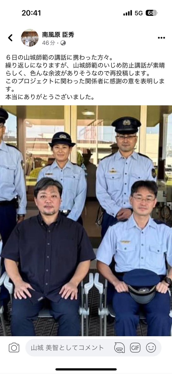 okikenkai's tweet photo. 先日の埼玉川越少年刑務所での講話を聞いてくださった受刑者の方々からの感想をいただき、読ませていただきました。

表に出すことはできませんが、彼らの心に深く刺さってくれたのが本当に嬉しかった。

人は誰もが道を誤ることがある。

その被害を受けて苦しむ人たちがいる。

誰かを傷つけても「自分はこいつのためにやってるんだ、世の中のためにやってるんだ」と本気で思い込んで生きている人もいる。

みんな想像力が未熟だからそんなことをしてしまう。

人を傷つけて平気な人、人を悪く言って平気な人、

本当はその人もされてきたこと。

親がやったから、周りがそれを正しいことと言ったからやってるだけ。

だから悪いなんて思ってもいない。

察する力、想像力、痛みを共感する力、全ては人間本来の力。

それがあればお互い気遣って、優しくなれる。

それを失わせるのは親や周りの大人の教育。

親がお前のためだと殴ったから、誰かのためだと殴っていいと思っている。

だからこそ気づいた大人が教えないといけない。

親の影響、力がある人の影響から抜け出さないといけない。

人の人生を歩んではいけない。

自分の人生を歩んだら、誰も傷つける必要はない。

人を理解なんてできない。

でも察することはできる。

人を変えられはしない。

でも変わることはできる。

人を悪く言ったり、人を傷つけて平気そうに見える人がいたら察してほしい。

その人も被害者だったから。

その循環を変えることはいつでもできる。

というポエムを思いつく😃
