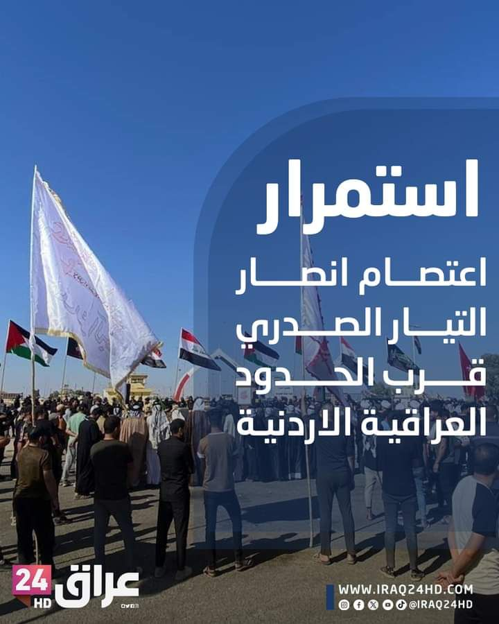 Daoud Kuttab داود كُتّاب tweet media