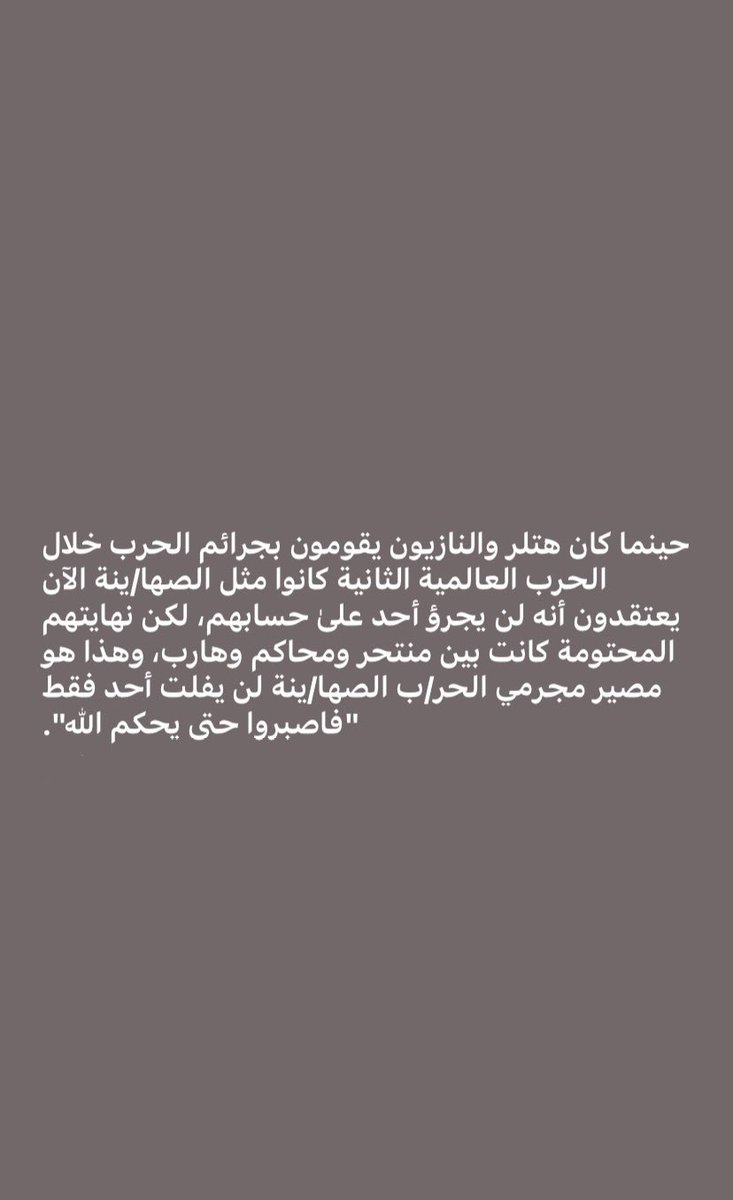 _ForAllah__'s tweet photo. https://t.co/kmEkfGpkGa