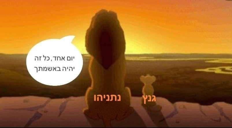 GangstaYid🎗️ (@baalshemdov) on Twitter photo 